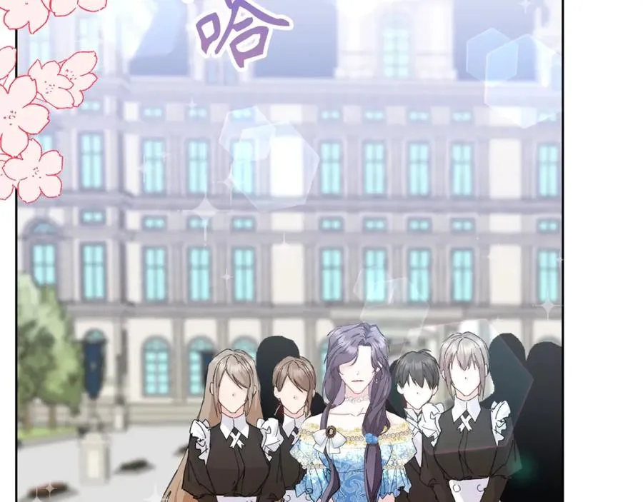 第1话 陌生女人 第170页