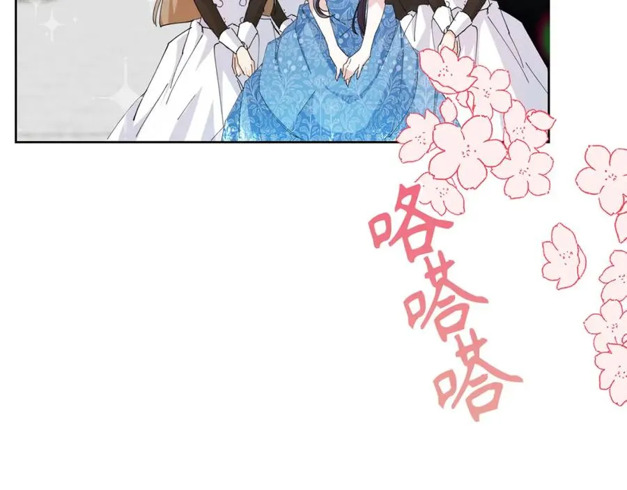 第1话 陌生女人 第171页