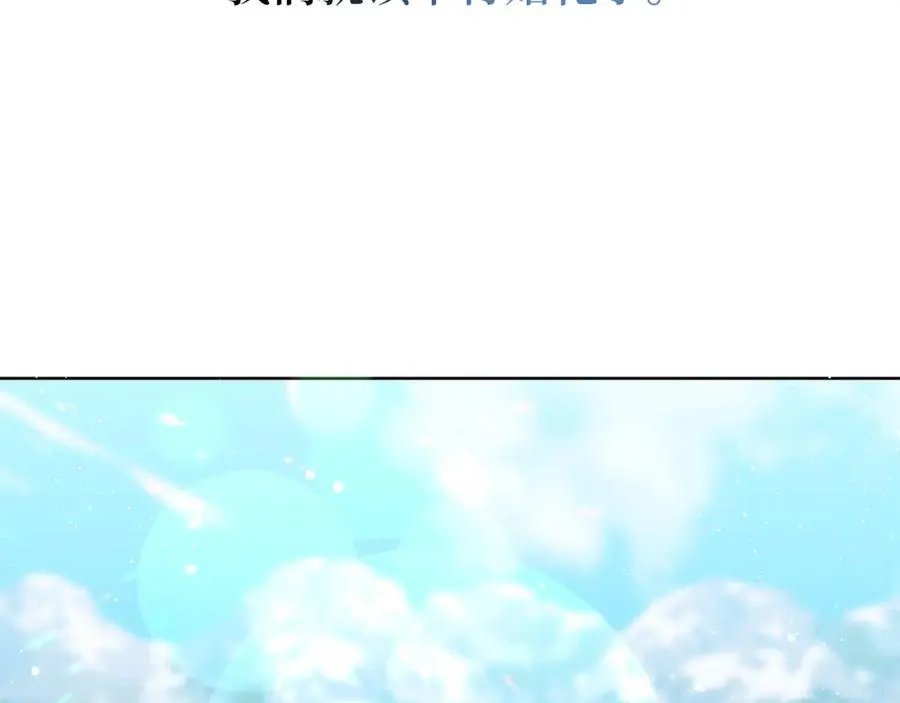 第1话 陌生女人 第175页
