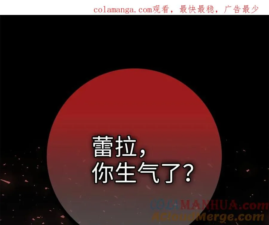 第3话 真正的家人 第1页