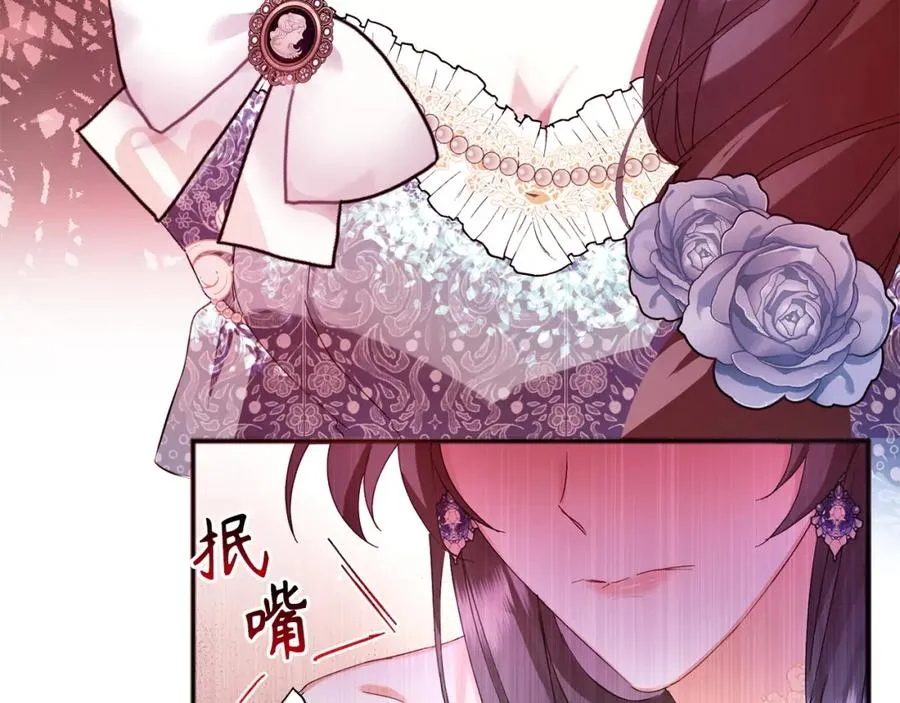 第3话 真正的家人 第4页