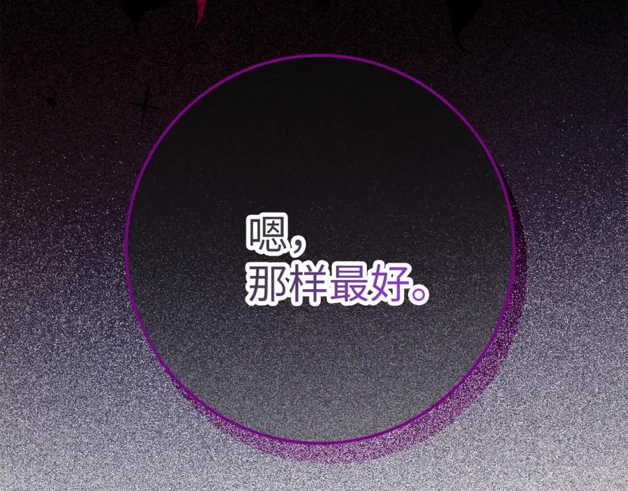 第3话 真正的家人 第10页
