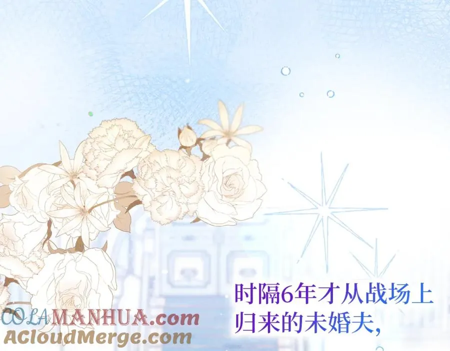 第3话 真正的家人 第17页
