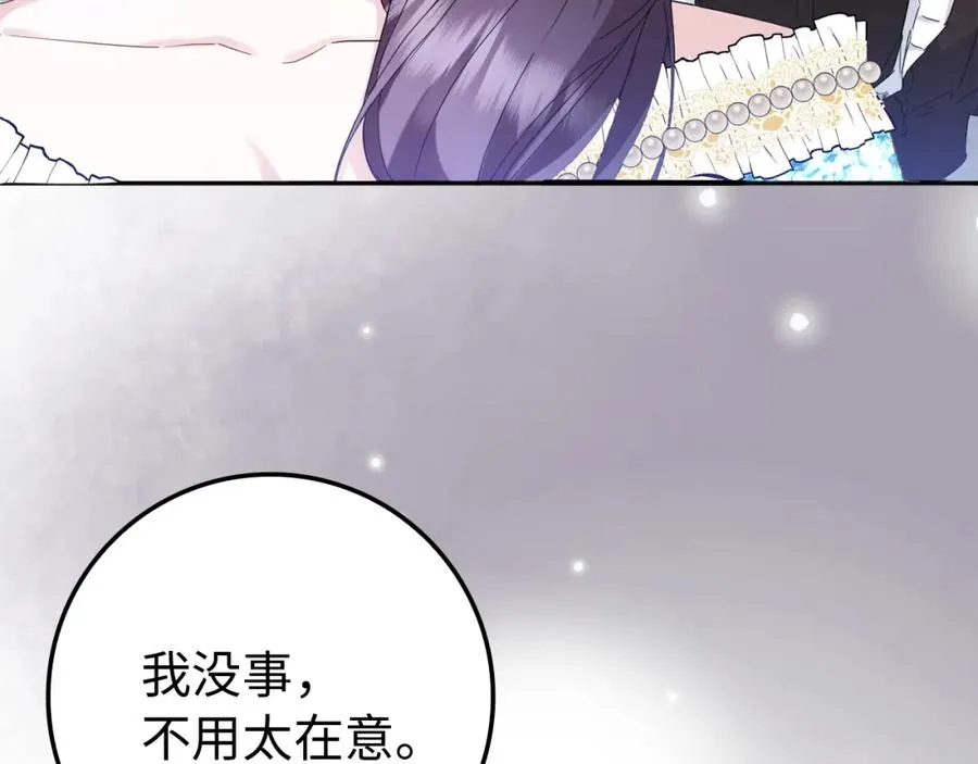 第3话 真正的家人 第24页