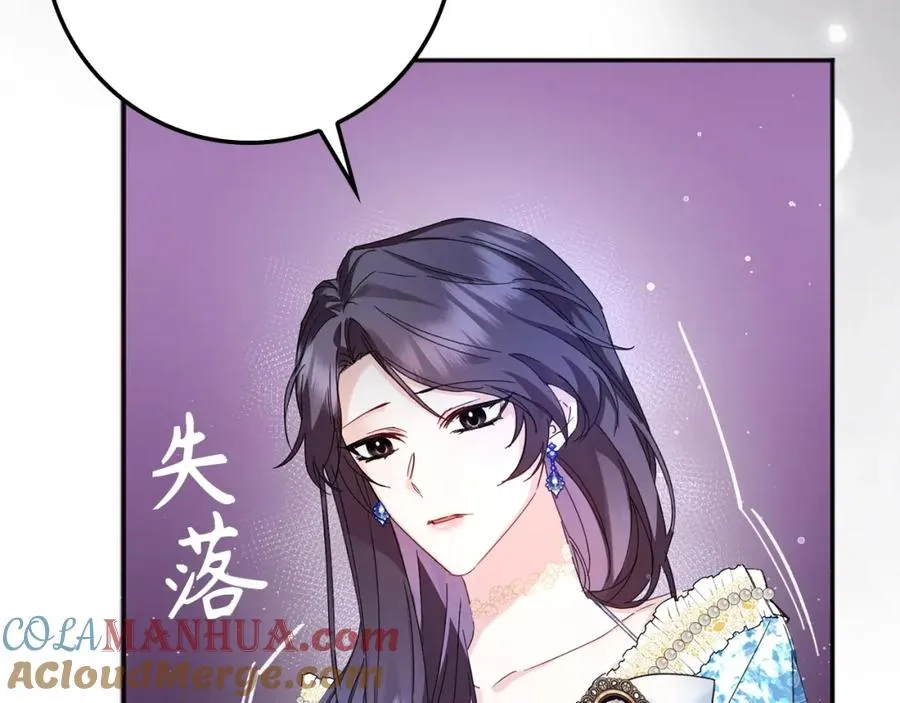 第3话 真正的家人 第25页