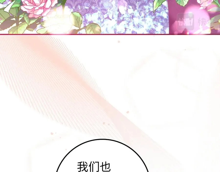 第3话 真正的家人 第31页