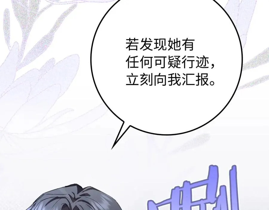 第3话 真正的家人 第36页