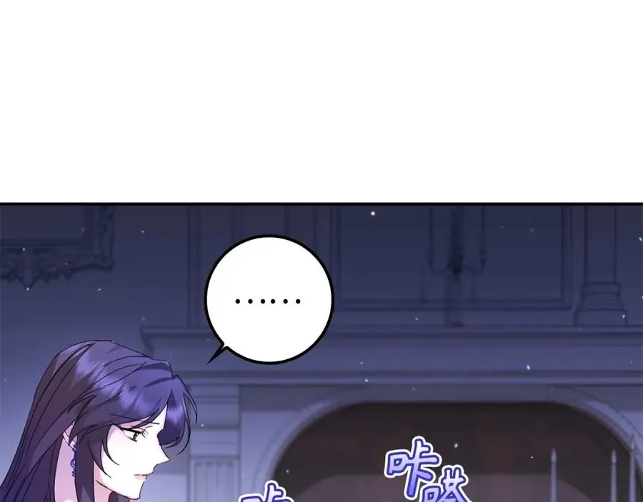 第3话 真正的家人 第44页