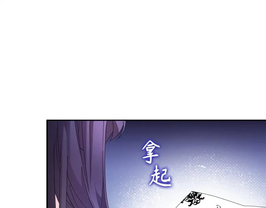 第3话 真正的家人 第47页