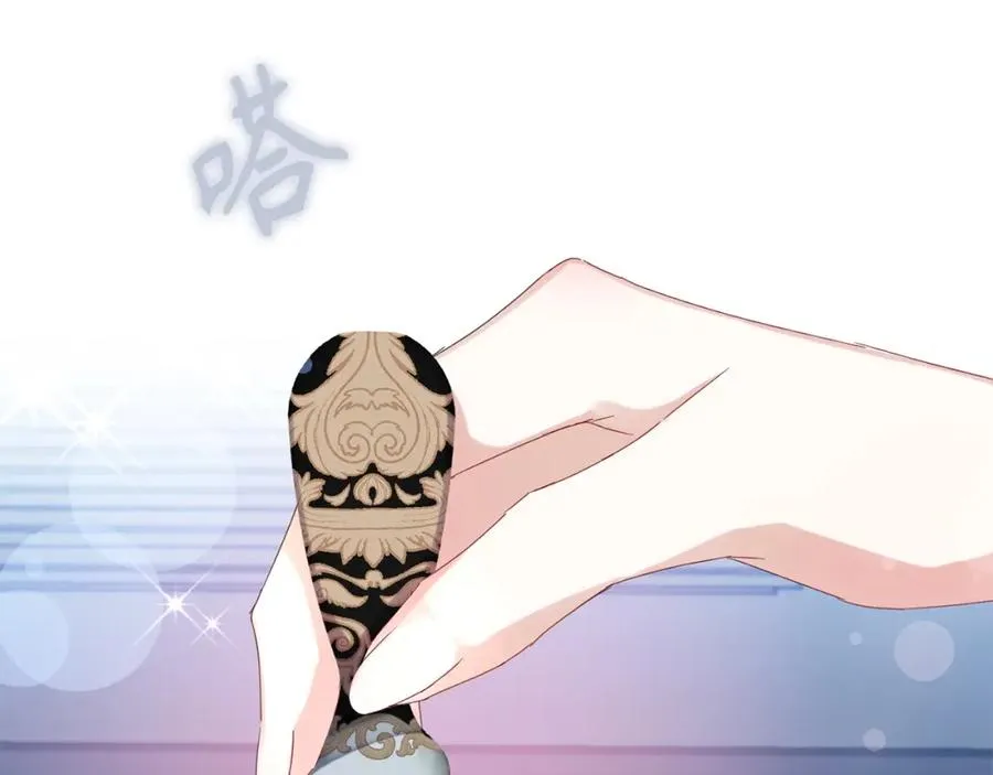 第3话 真正的家人 第56页