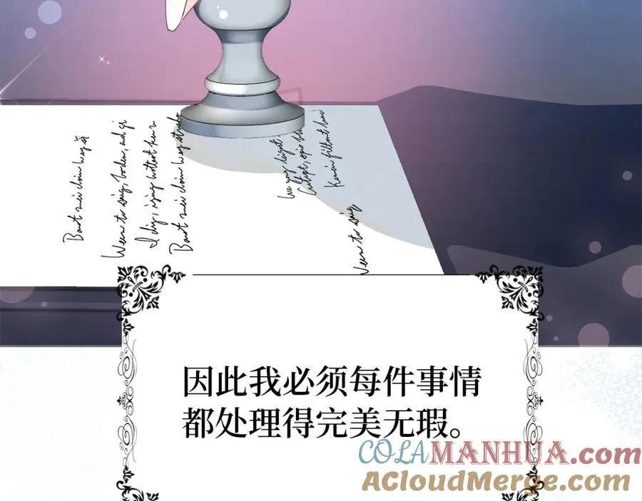 第3话 真正的家人 第57页
