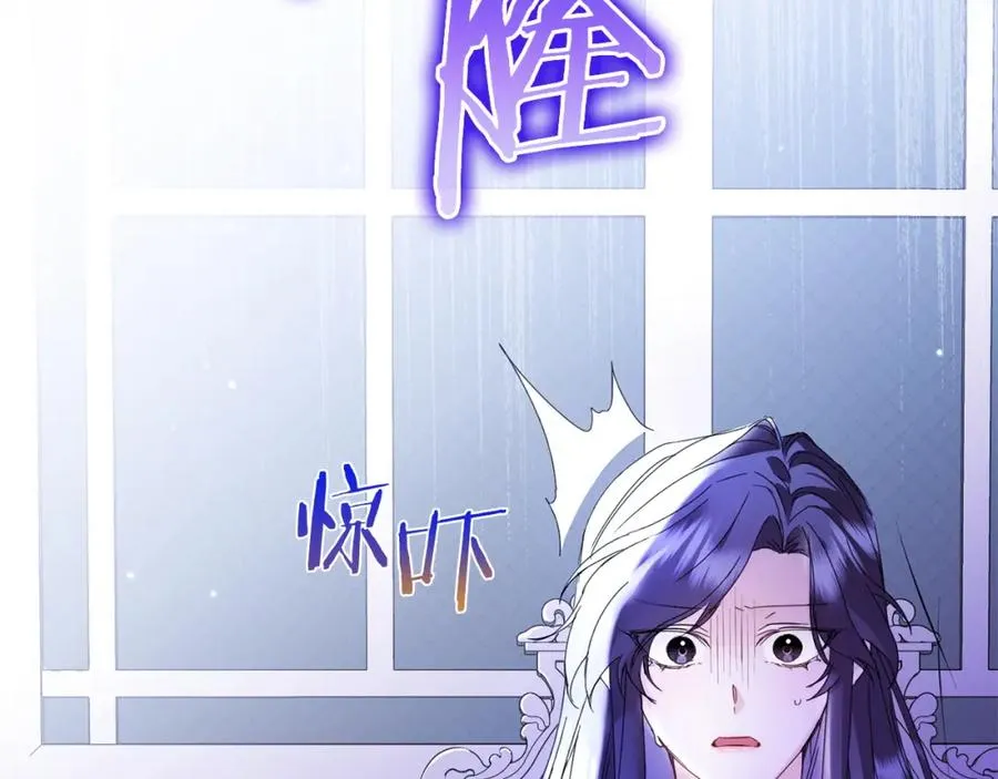 第3话 真正的家人 第66页