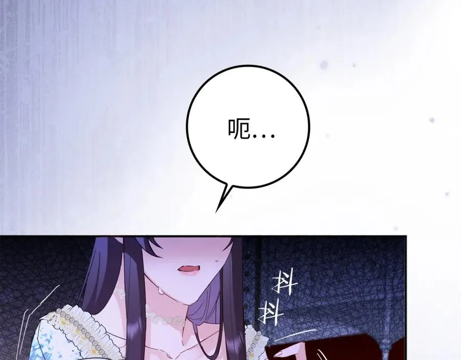 第3话 真正的家人 第68页