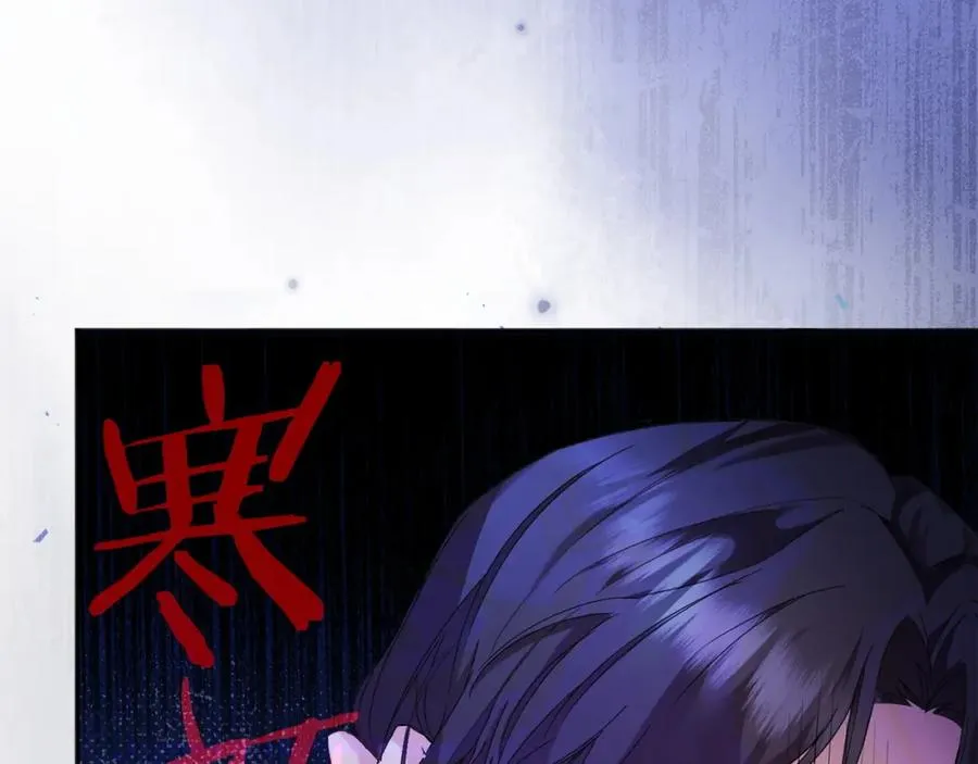第3话 真正的家人 第70页