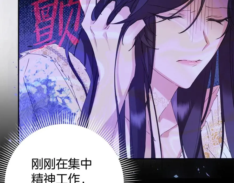 第3话 真正的家人 第71页