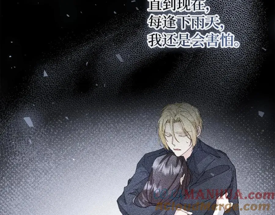 第3话 真正的家人 第73页