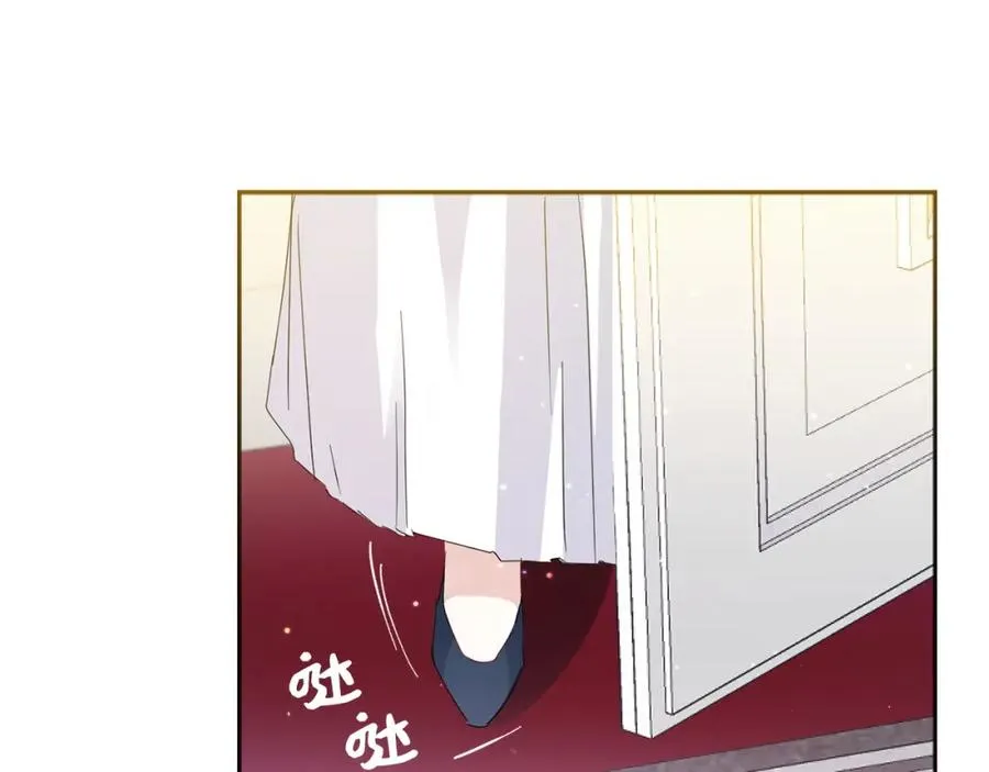 第3话 真正的家人 第88页