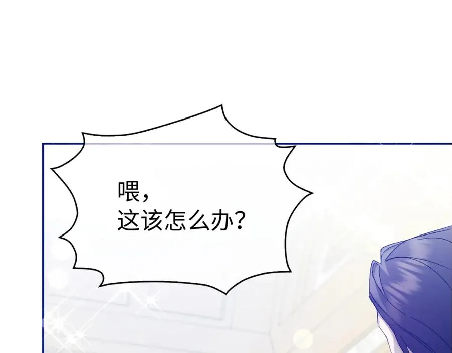 第3话 真正的家人 第100页