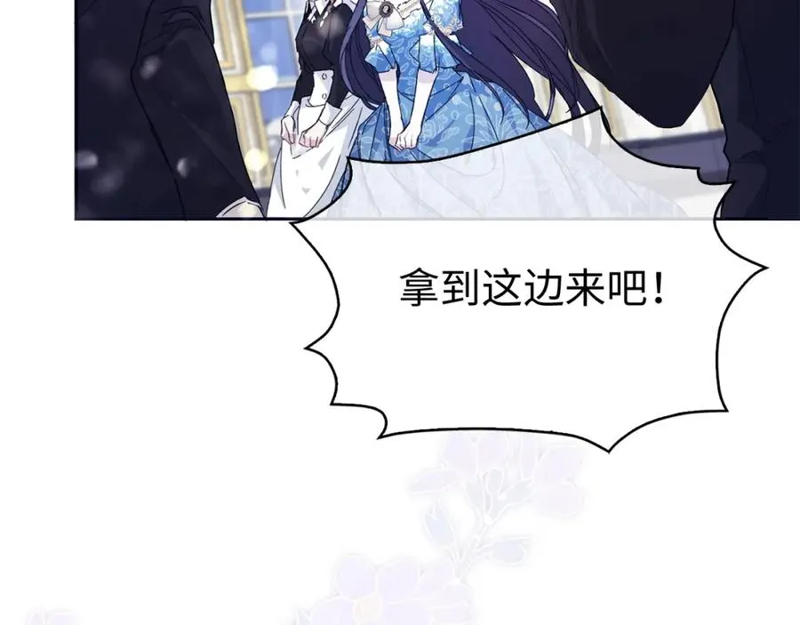 第3话 真正的家人 第102页