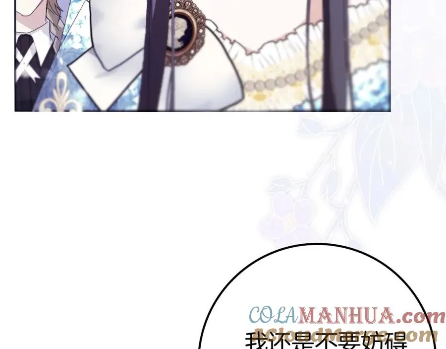 第3话 真正的家人 第105页