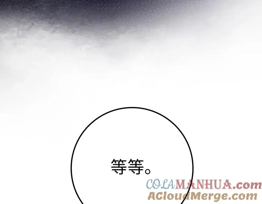 第3话 真正的家人 第113页