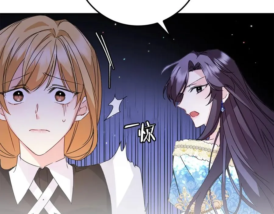 第3话 真正的家人 第114页
