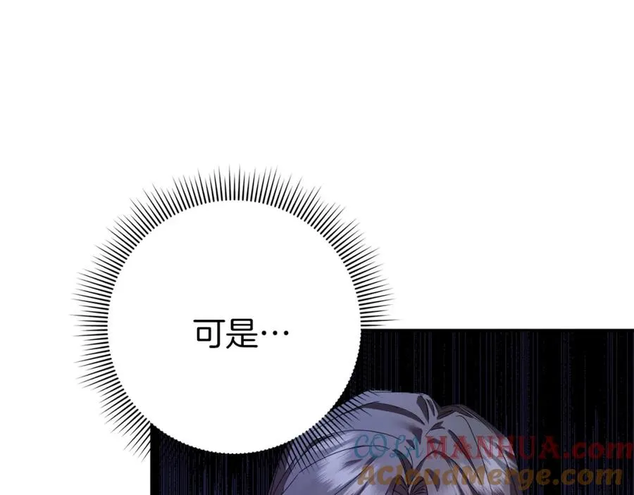 第3话 真正的家人 第137页