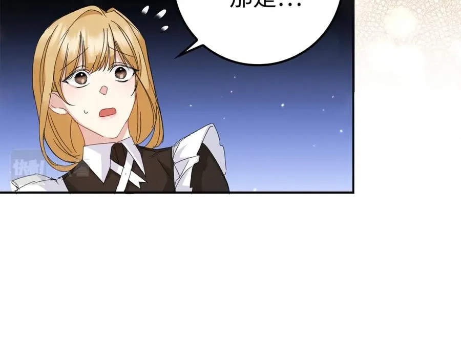 第3话 真正的家人 第144页