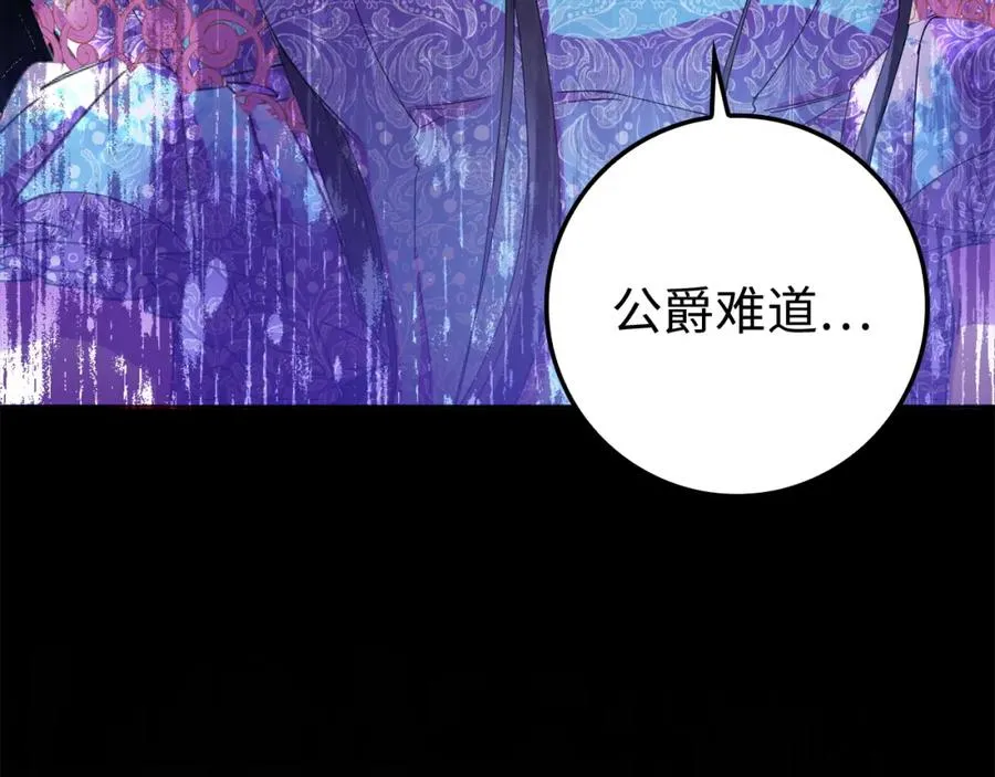 第3话 真正的家人 第146页