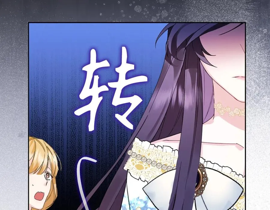 第3话 真正的家人 第155页
