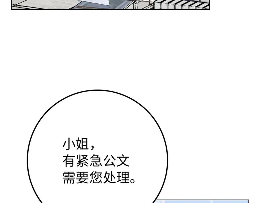 第3话 真正的家人 第160页