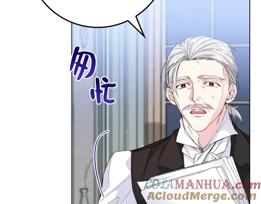 第3话 真正的家人 第161页