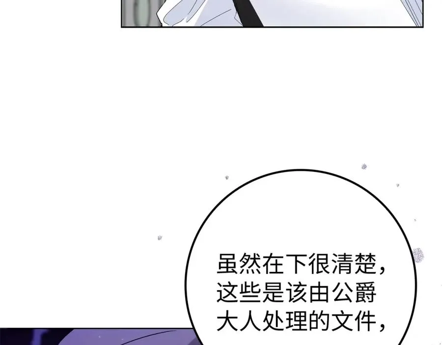 第3话 真正的家人 第162页