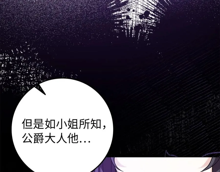 第3话 真正的家人 第164页