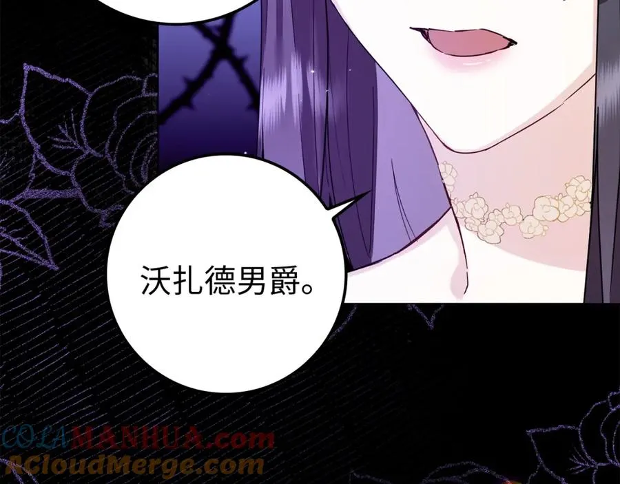 第3话 真正的家人 第165页
