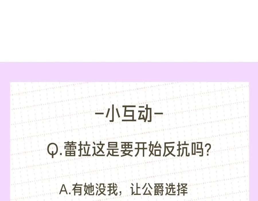 第3话 真正的家人 第174页