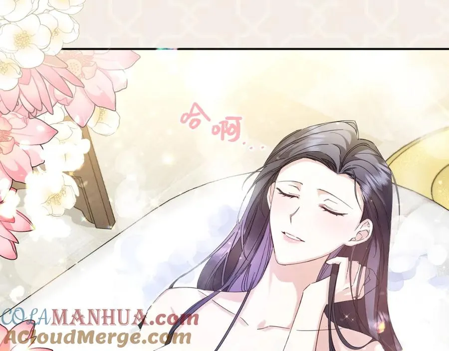 第4话 挑拨离间 第5页