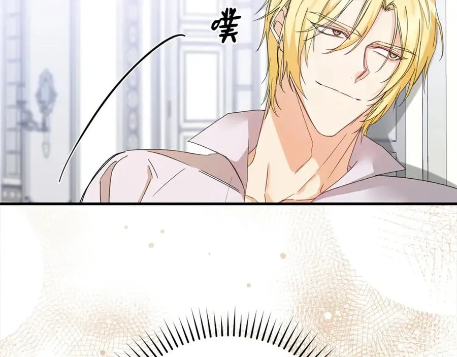 第4话 挑拨离间 第42页