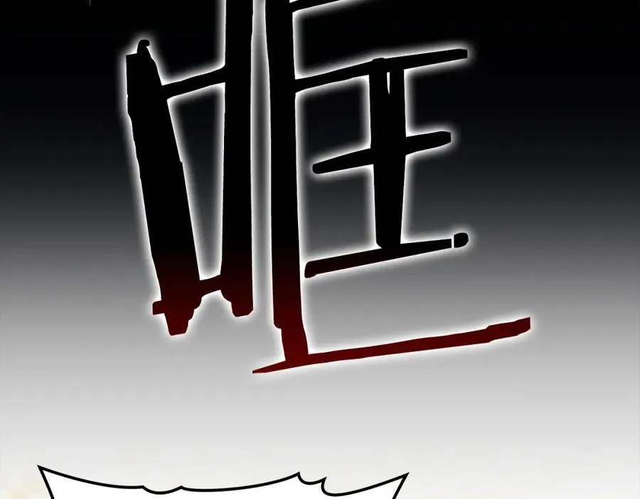 第4话 挑拨离间 第56页