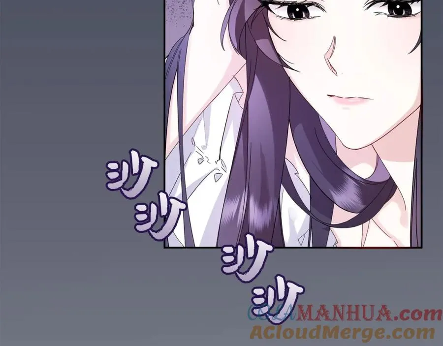 第4话 挑拨离间 第89页