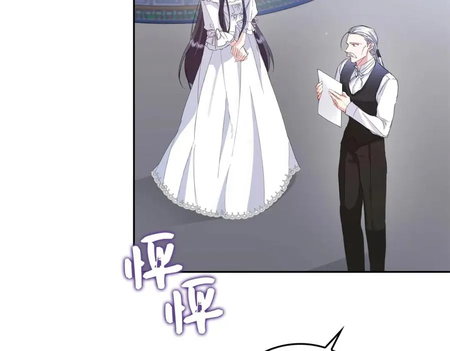 第4话 挑拨离间 第103页