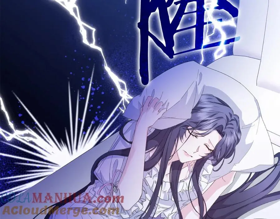 第4话 挑拨离间 第117页