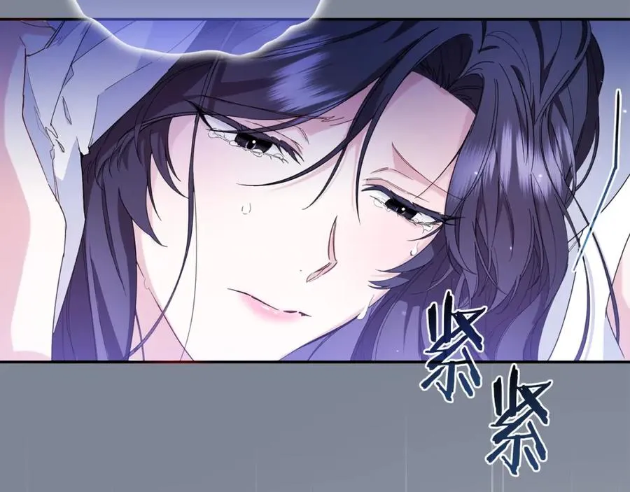 第4话 挑拨离间 第120页