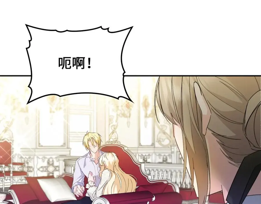 第4话 挑拨离间 第135页