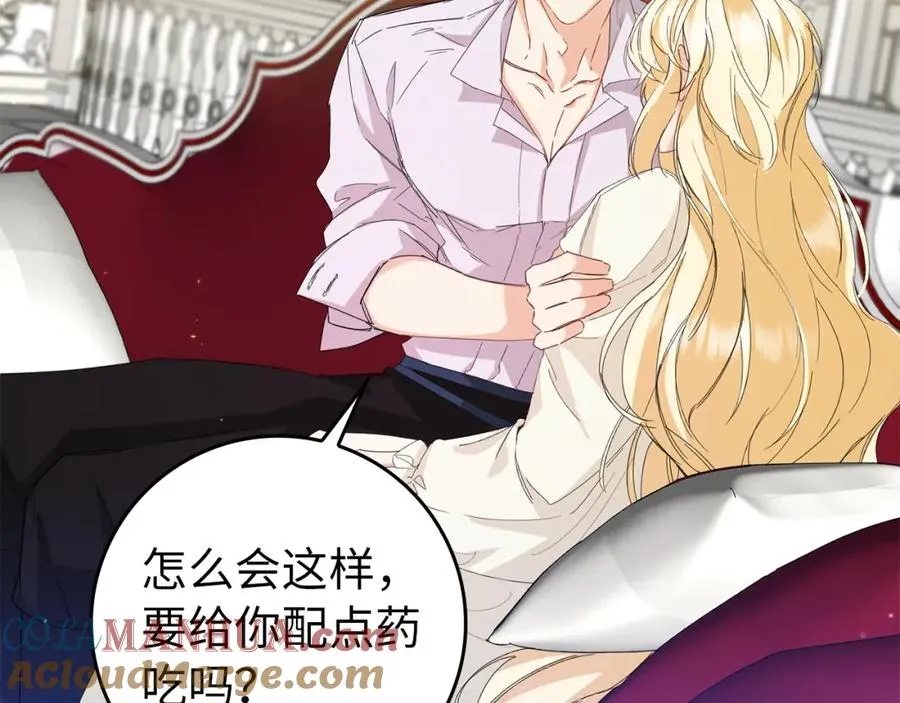第4话 挑拨离间 第153页