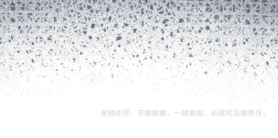 第4话 挑拨离间 第160页