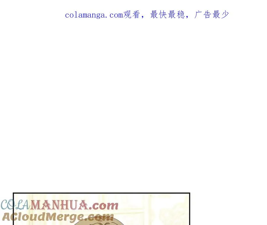 第5话 使用尊称 第1页