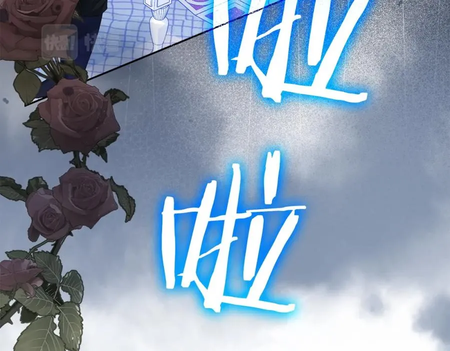 第5话 使用尊称 第14页