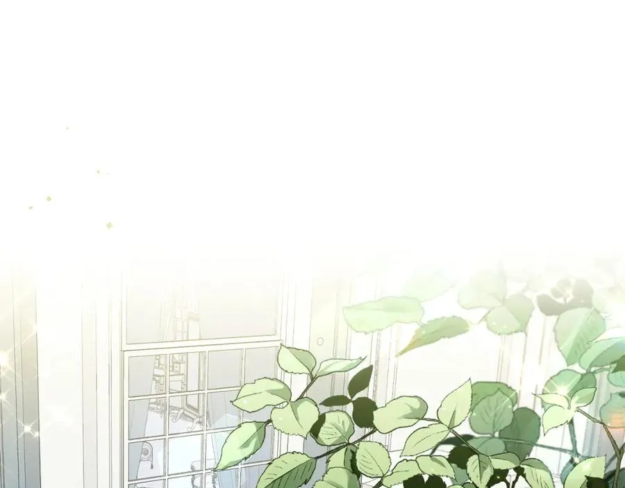 第5话 使用尊称 第19页