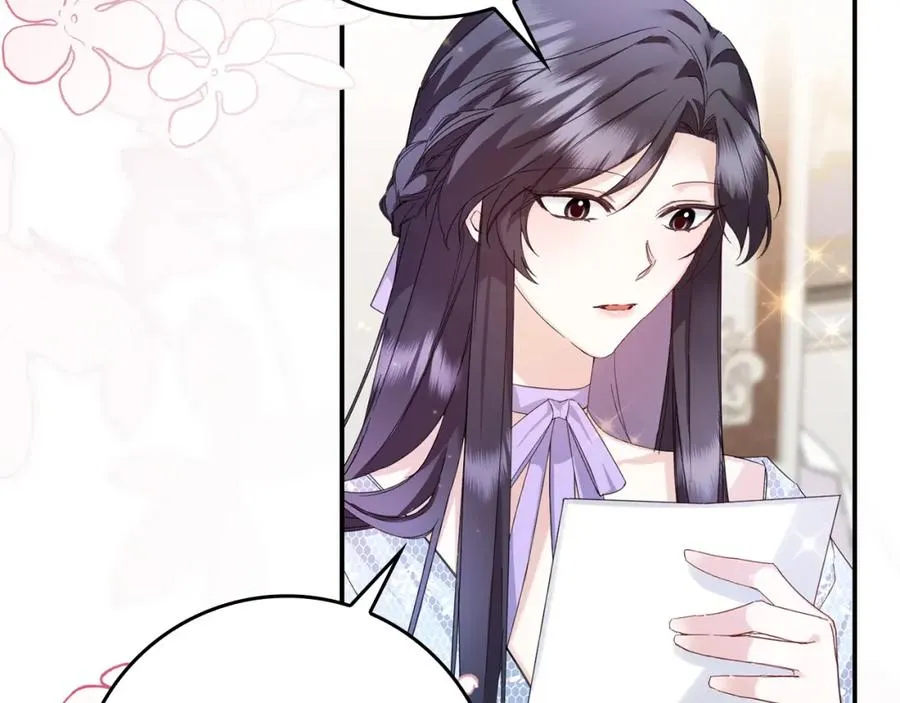 第5话 使用尊称 第39页